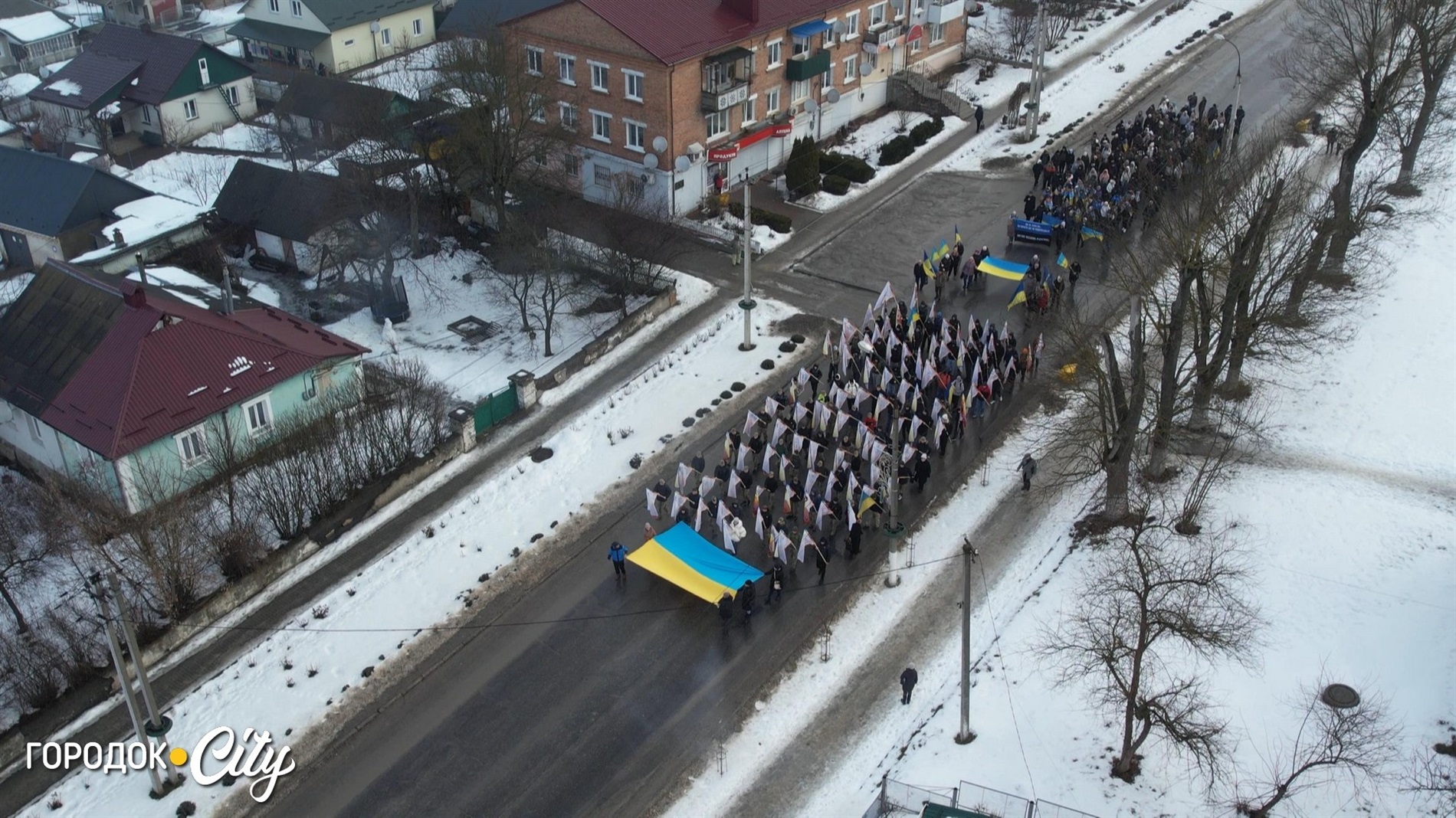 Чотири роки незламності: у Городку відбулася Хода пам’яті до річниці великої війни