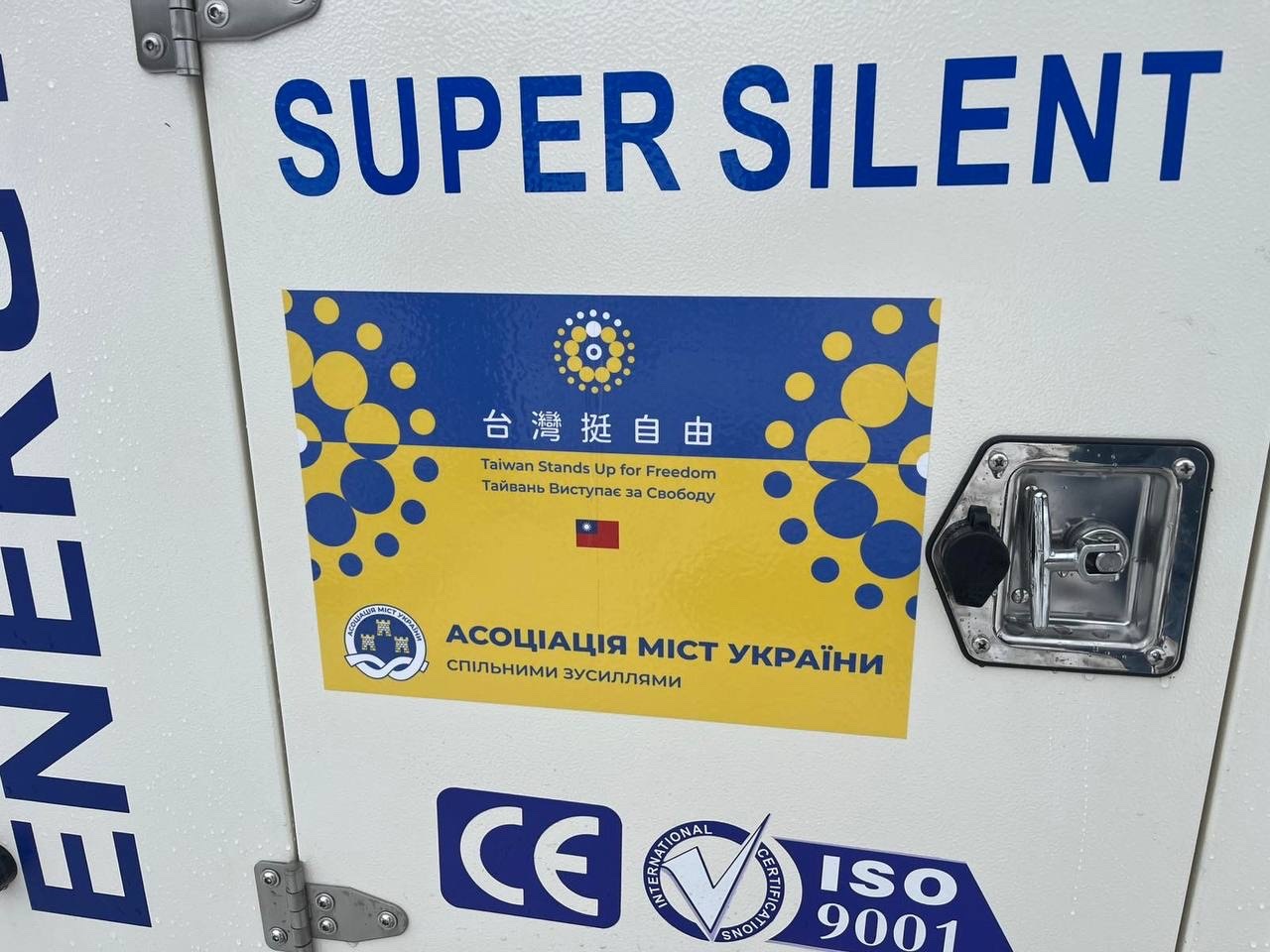 Городоцька громада отримала потужний генератор від народу Тайваню