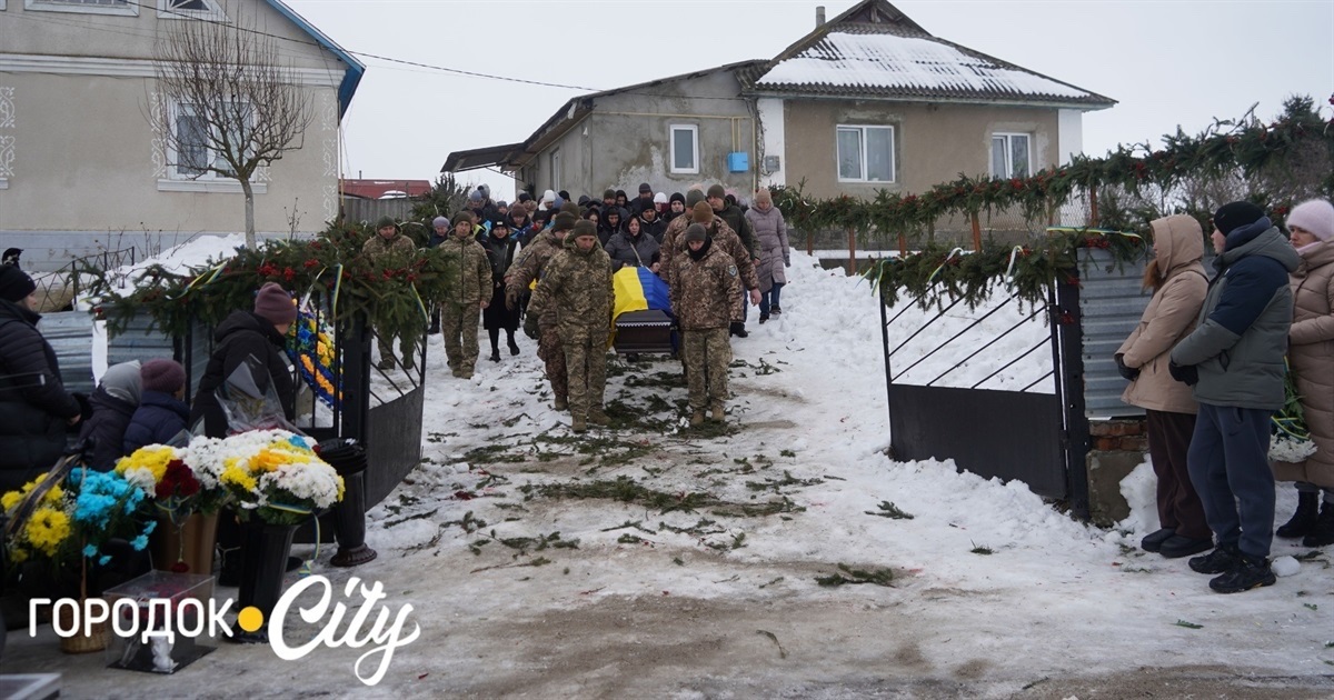 Прощання з Андрієм Бардаром.