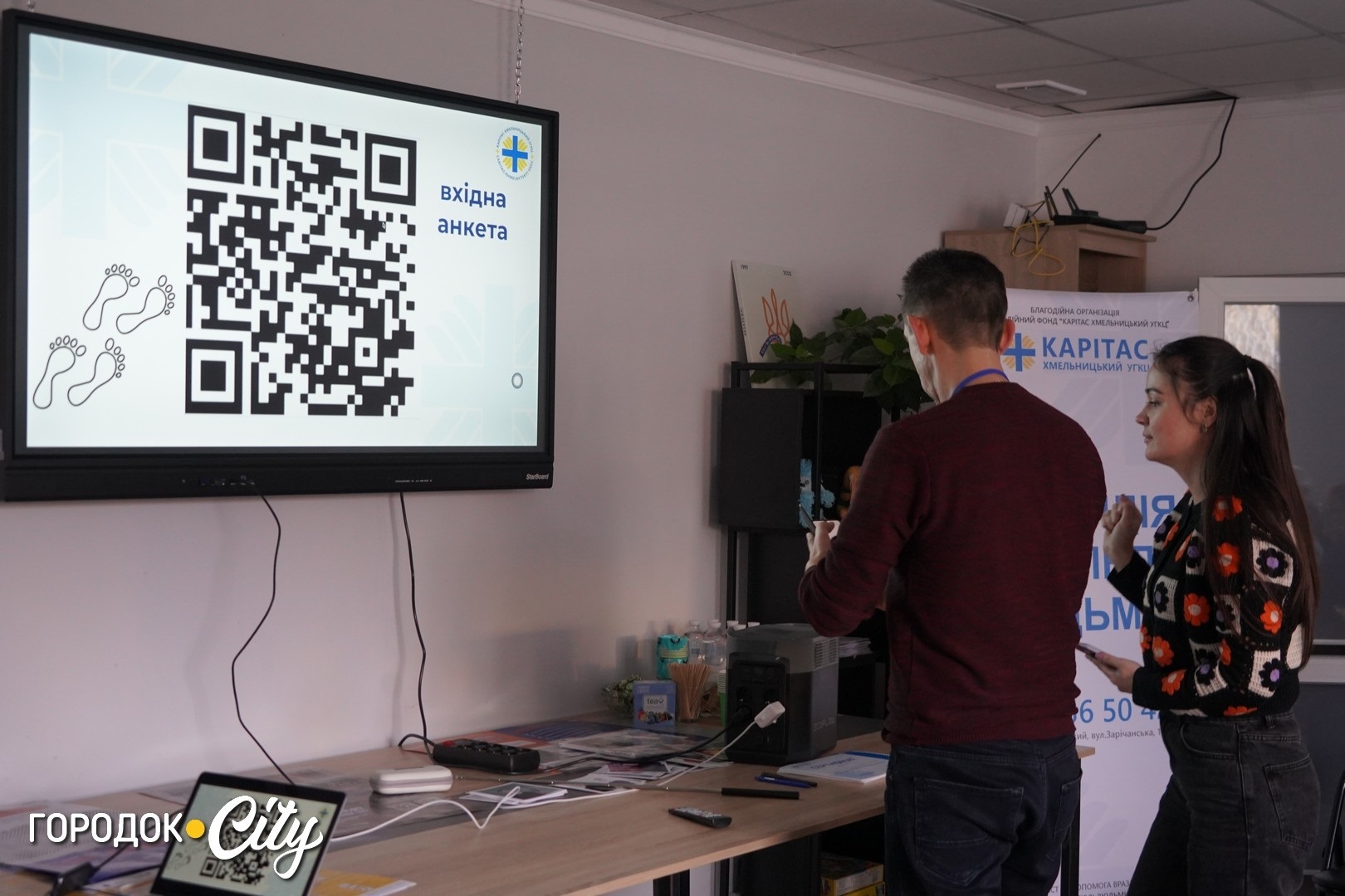 «Особливо вразливі – діти». У Городку провели тренінг з протидії торгівлі людьми