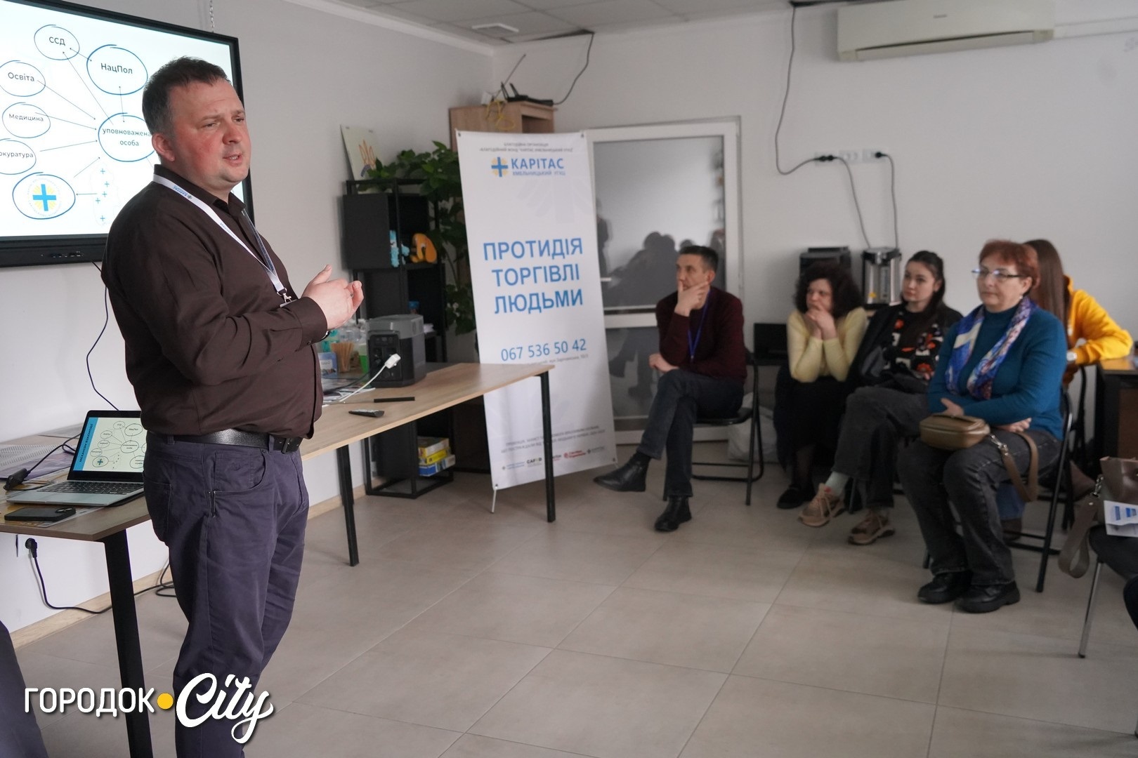 «Особливо вразливі – діти». У Городку провели тренінг з протидії торгівлі людьми