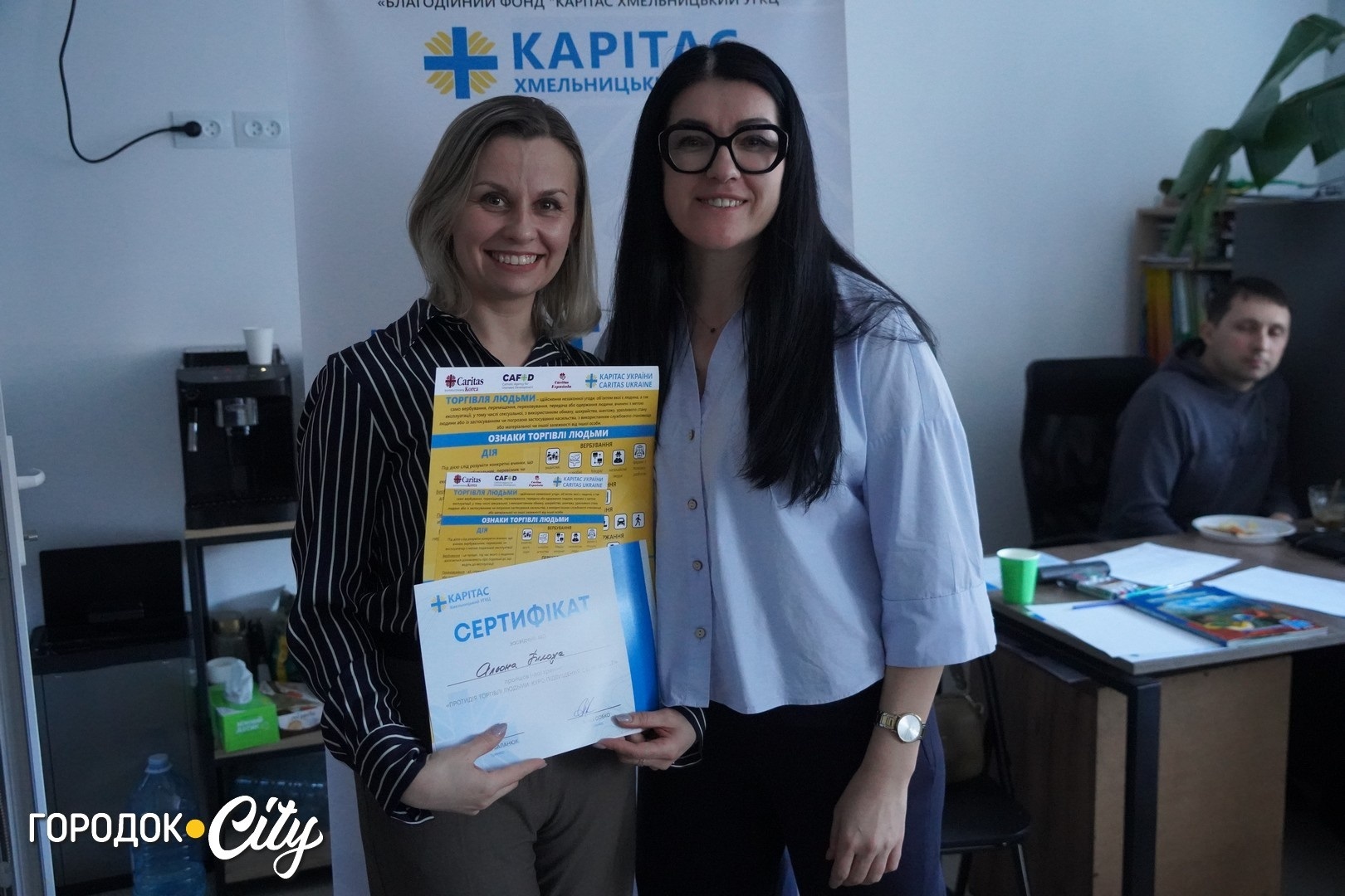 «Особливо вразливі – діти». У Городку провели тренінг з протидії торгівлі людьми