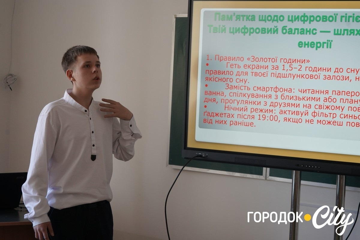 Перший крок у велику науку: як юні городоччани захищали свої перші дослідження