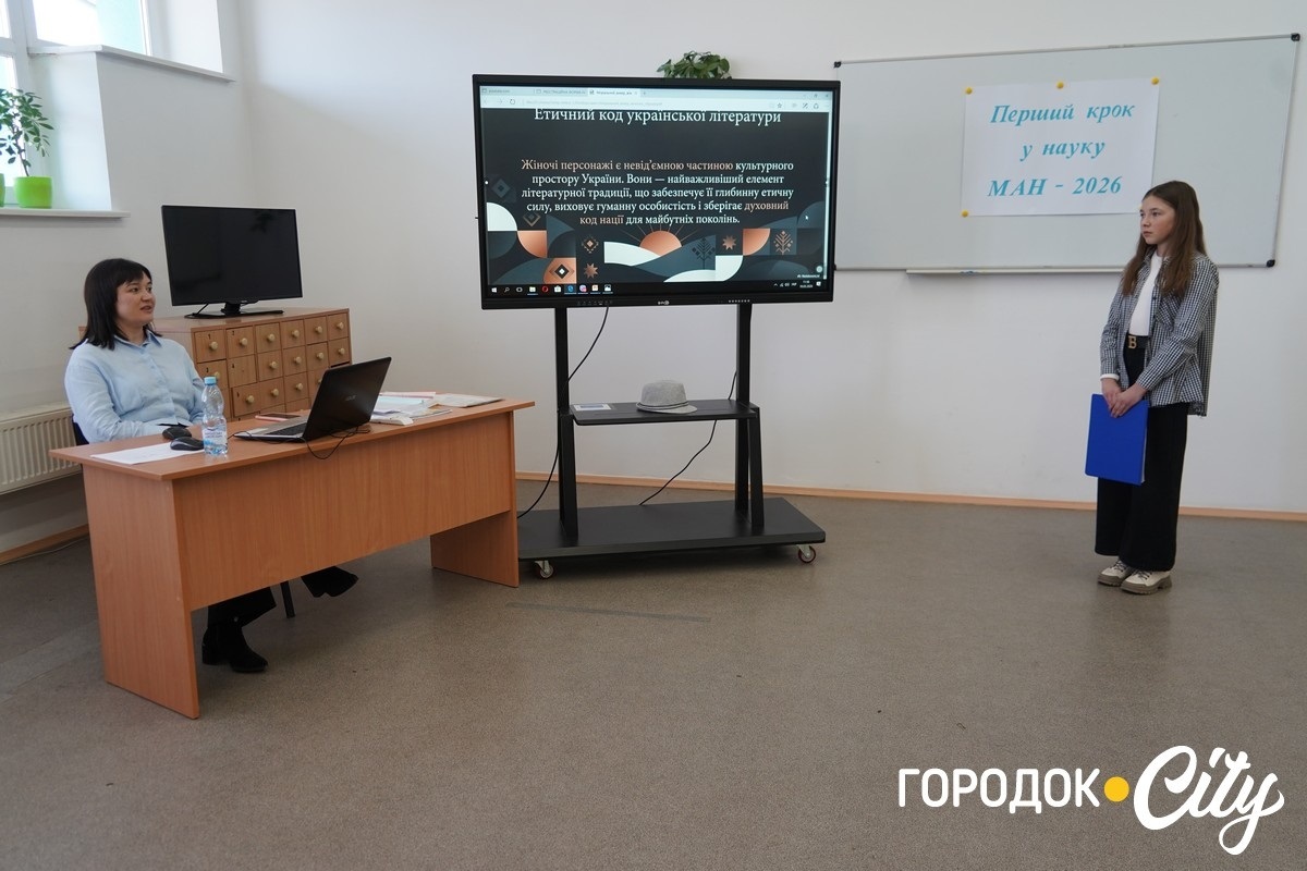 Перший крок у велику науку: як юні городоччани захищали свої перші дослідження