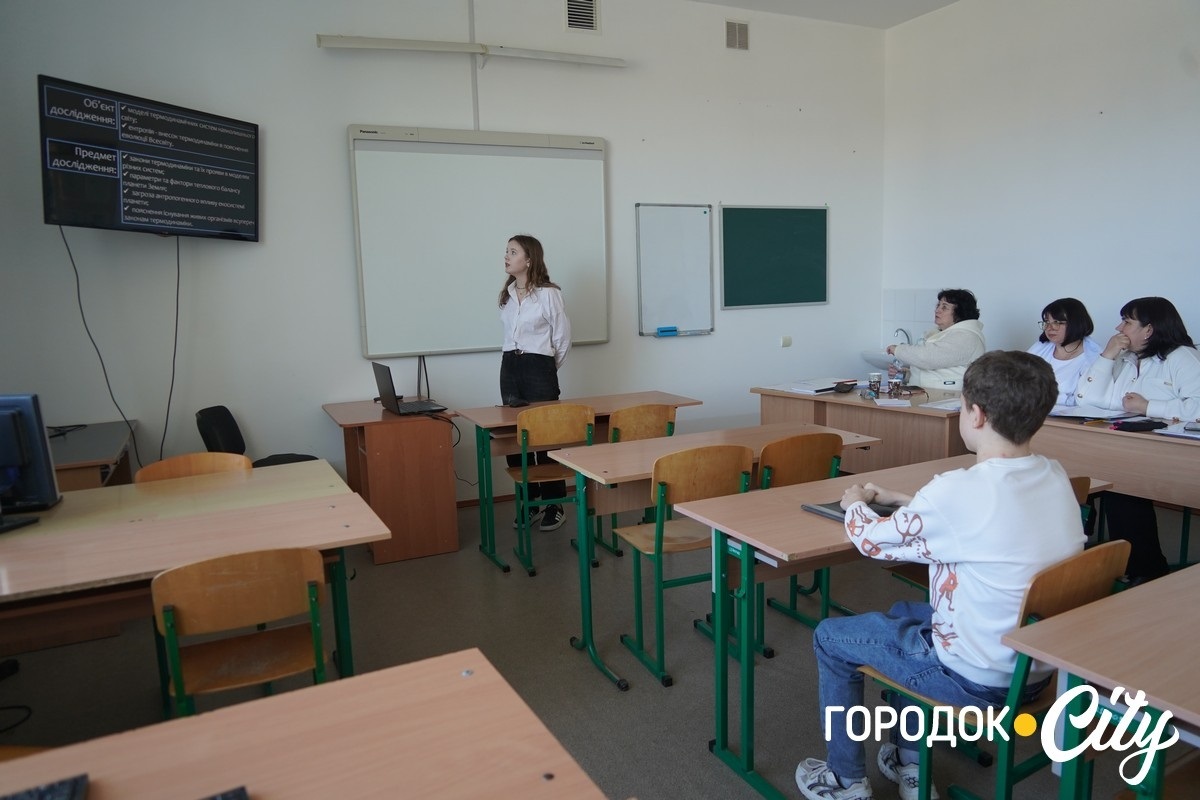 Перший крок у велику науку: як юні городоччани захищали свої перші дослідження