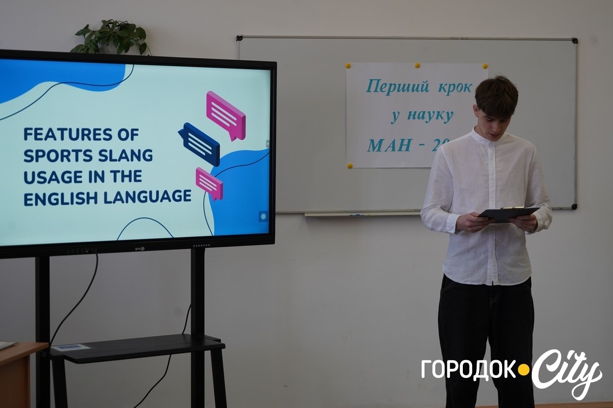 Перший крок у велику науку: як юні городоччани захищали свої перші дослідження