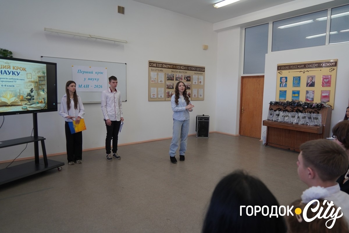 Перший крок у велику науку: як юні городоччани захищали свої перші дослідження