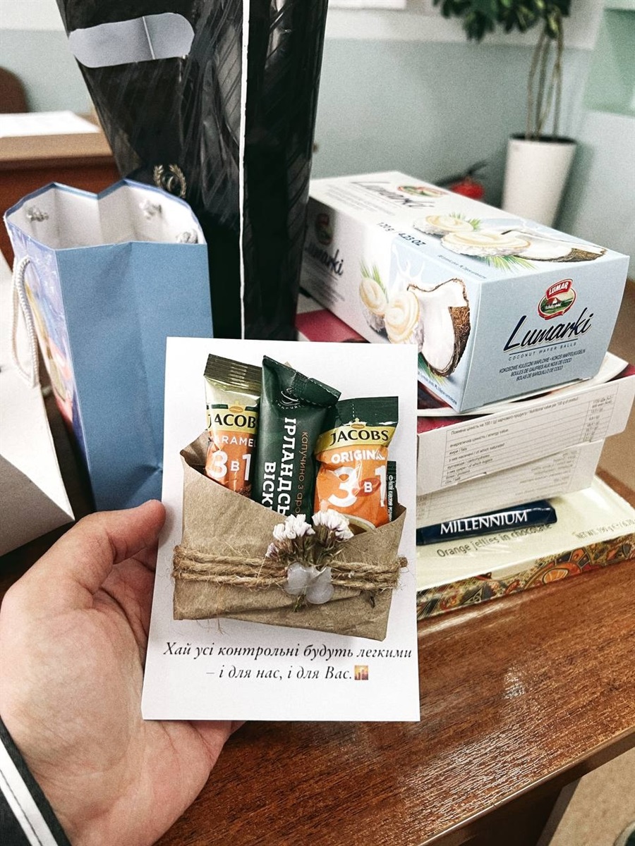 Вітання від учнів в День вчителя.