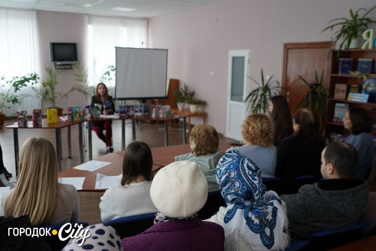 Зустріч із українською письменницею Ольгою Саліпою у Городоцькій біблотеці