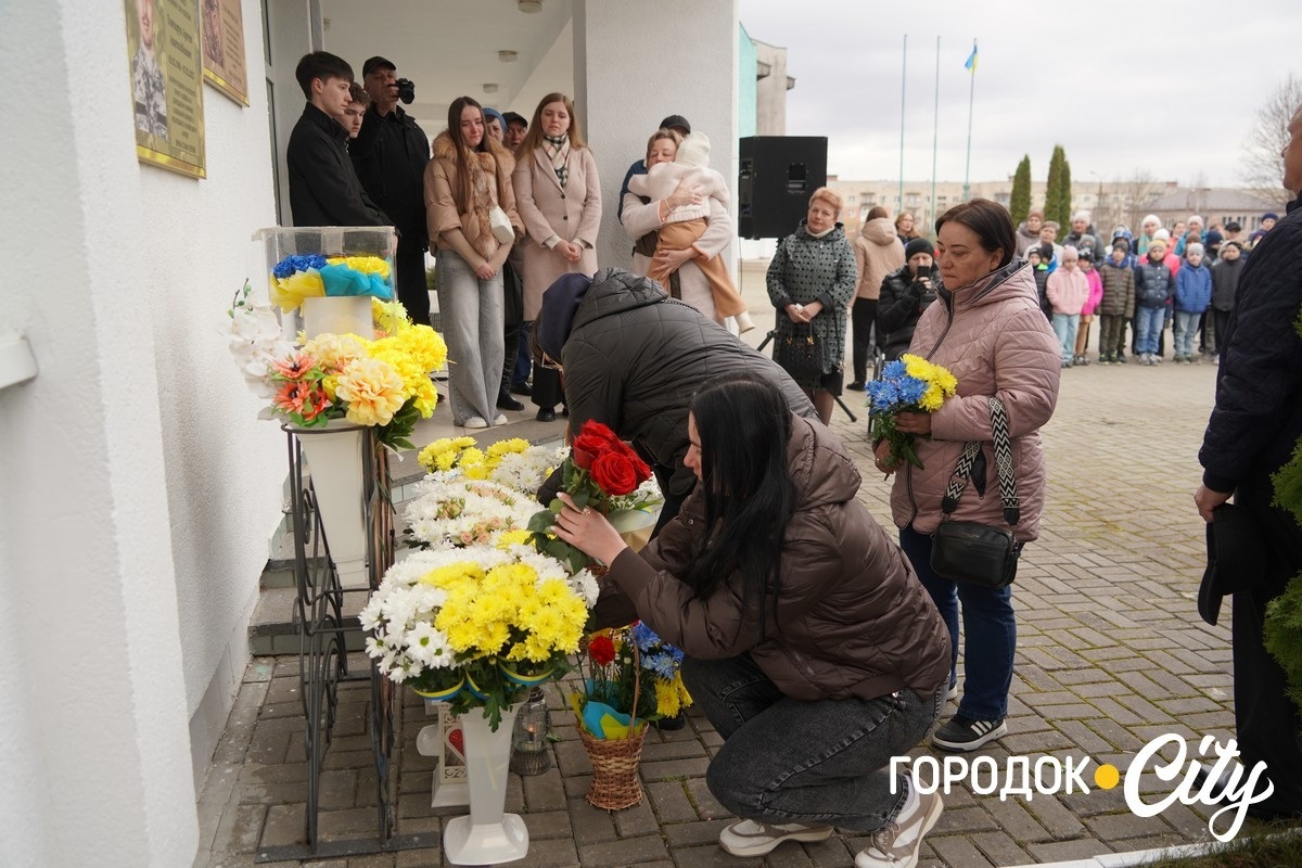 У Городку відкрили меморіальну дошку полеглому захиснику Павлу Бориті
