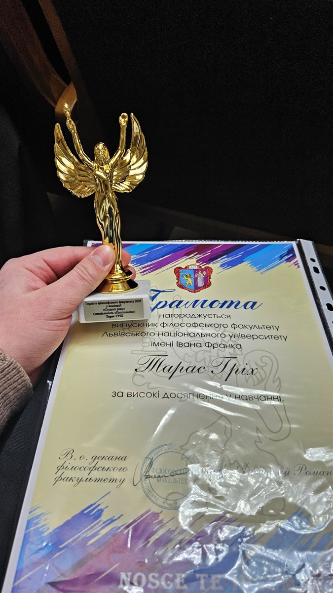 Політологія, фундук і любов до Городка: як 23-річний Тарас Гріх будує майбутнє в рідному місті