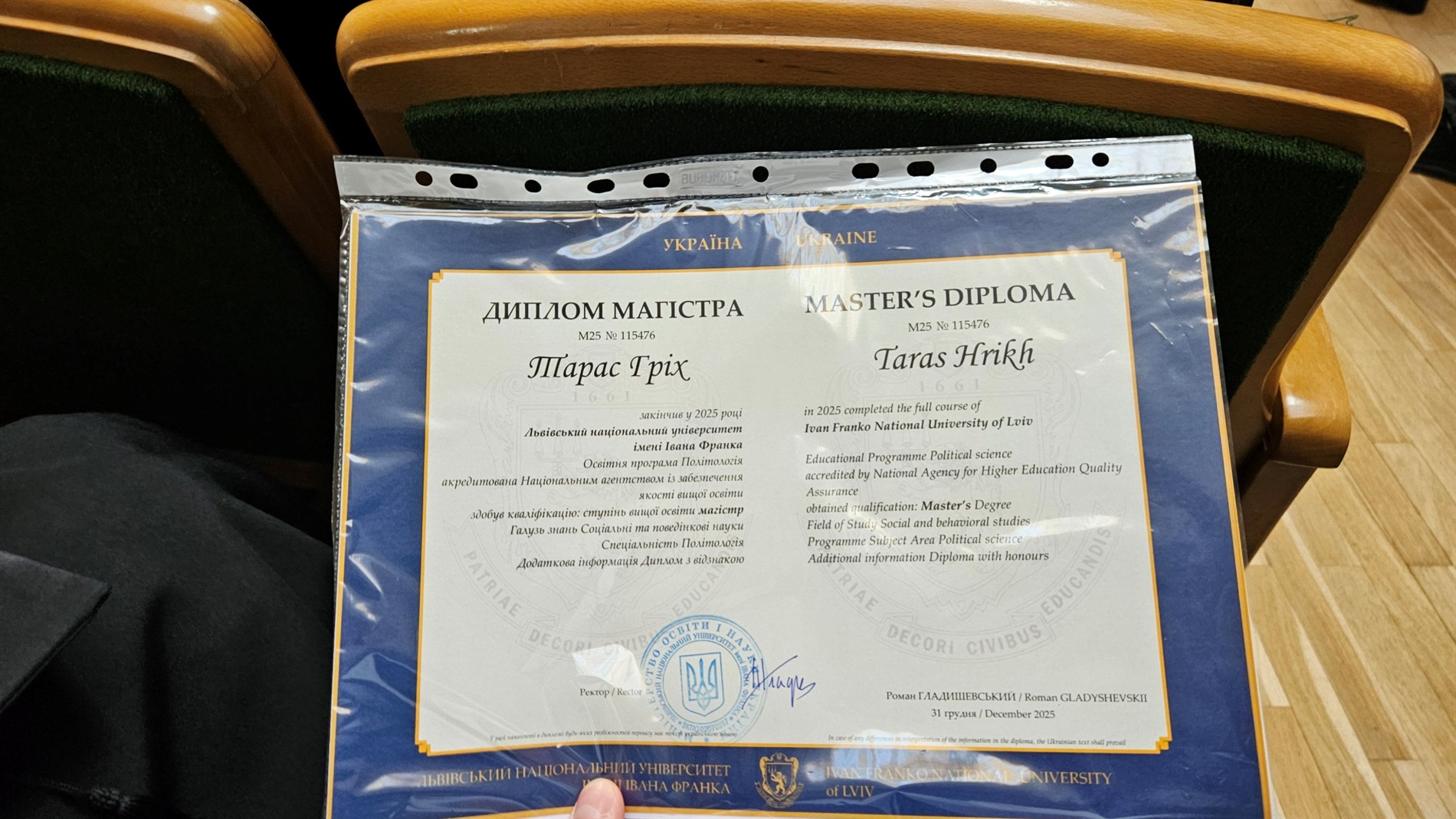Політологія, фундук і любов до Городка: як 23-річний Тарас Гріх будує майбутнє в рідному місті