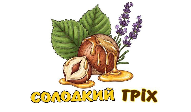 Політологія, фундук і любов до Городка: як 23-річний Тарас Гріх будує майбутнє в рідному місті