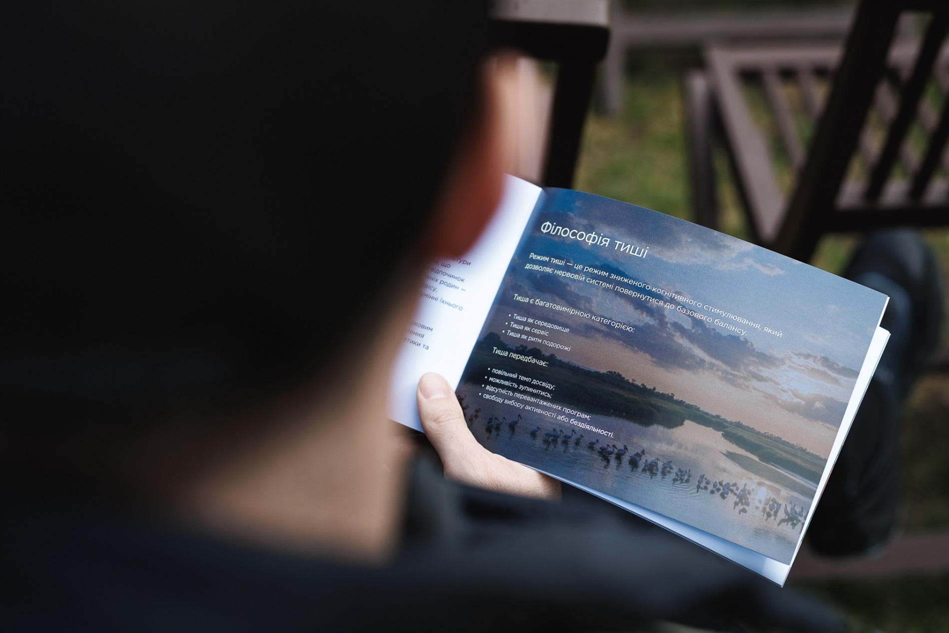 Нові можливості для туризму: як долучитися до програми «Подорож до себе. Шляхи відновлення»