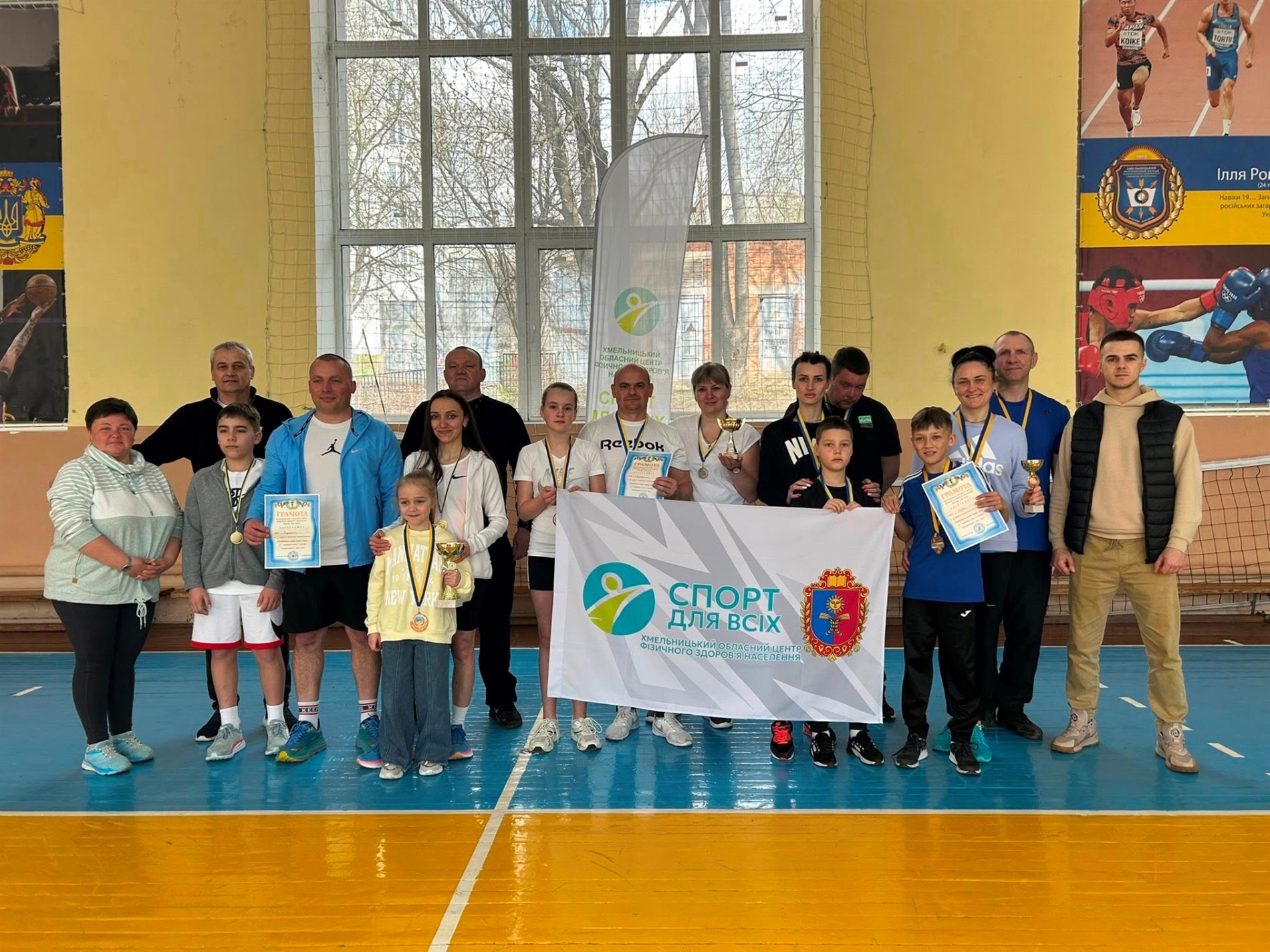 Родина з Городка перемогла в обласному конкурсі «Тато, мама, я — активна сім’я»