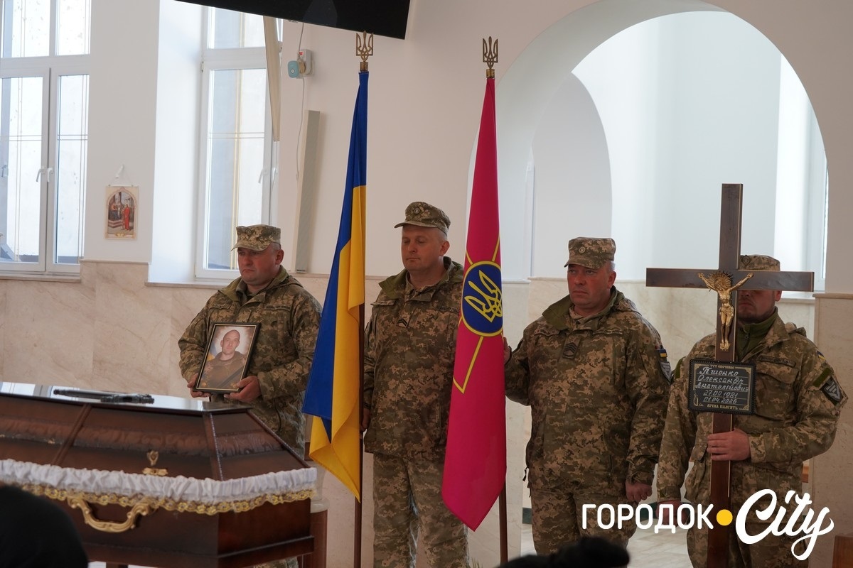 Городоччина виконала заповіт захисника: Олександра Пшонка поховали у рідному місті