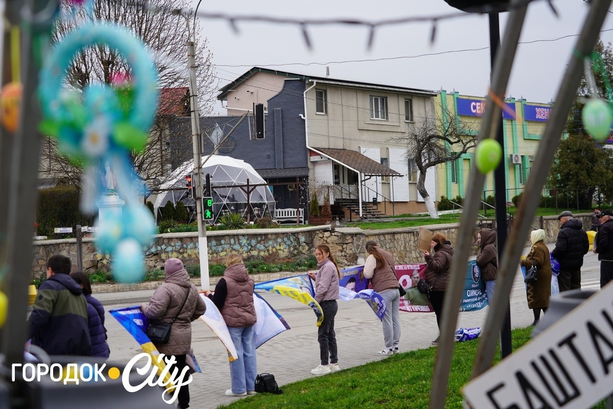 Голос тих, хто чекає: фоторепортаж із суботньої акції на центральній площі Городка
