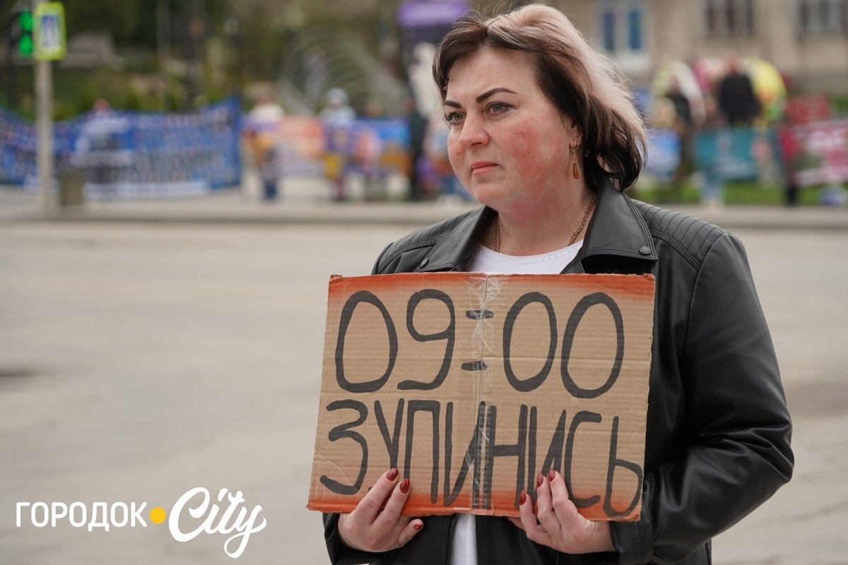 Голос тих, хто чекає: фоторепортаж із суботньої акції на центральній площі Городка