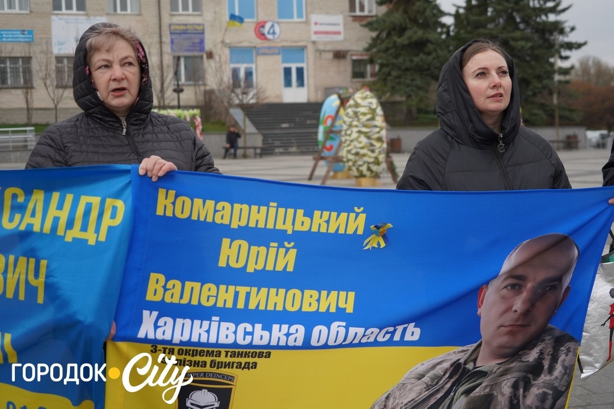 Голос тих, хто чекає: фоторепортаж із суботньої акції на центральній площі Городка