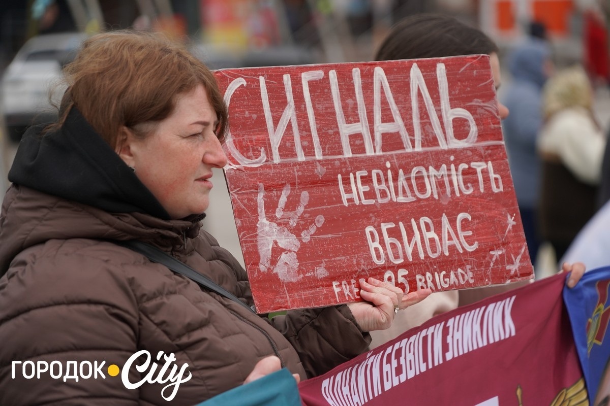 Голос тих, хто чекає: фоторепортаж із суботньої акції на центральній площі Городка
