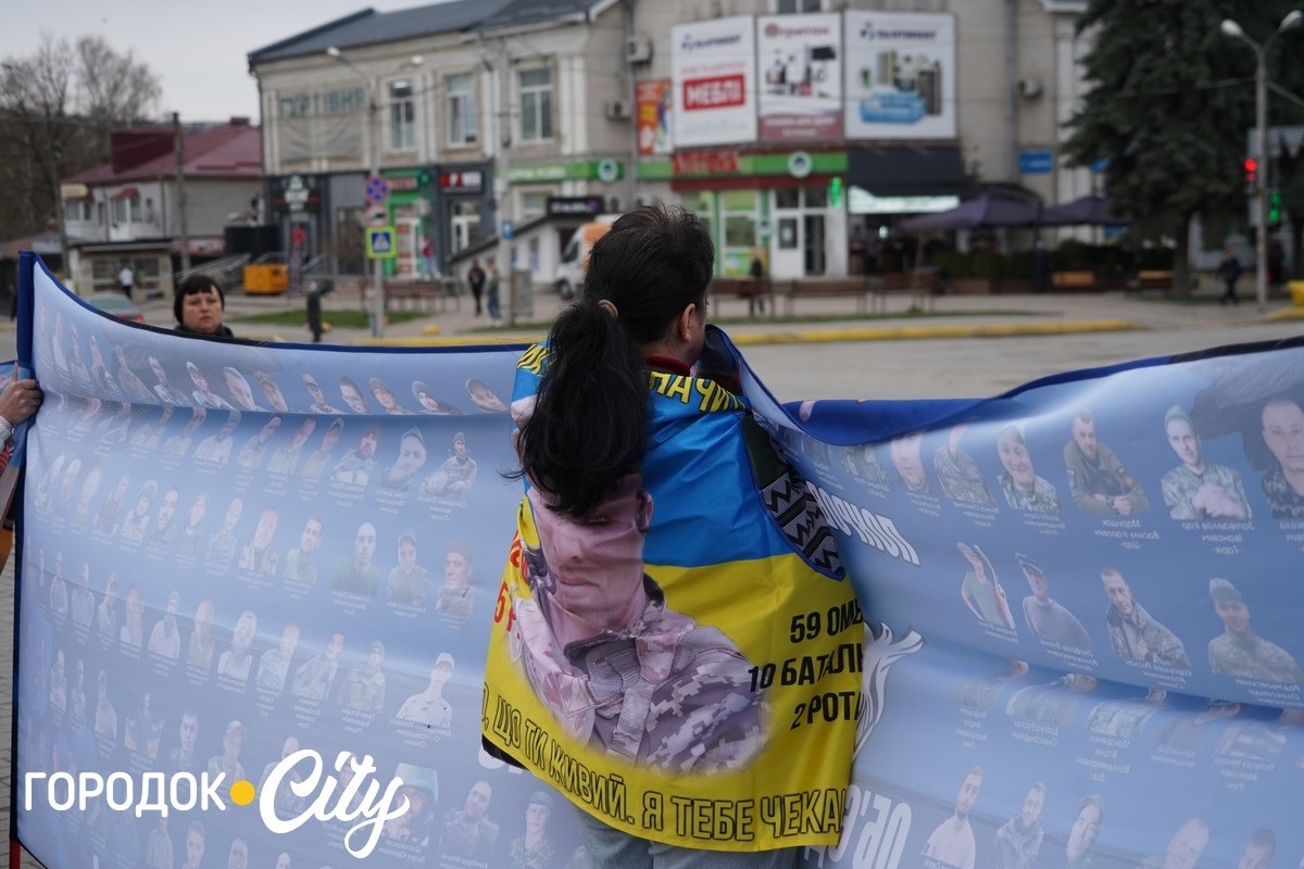 Голос тих, хто чекає: фоторепортаж із суботньої акції на центральній площі Городка