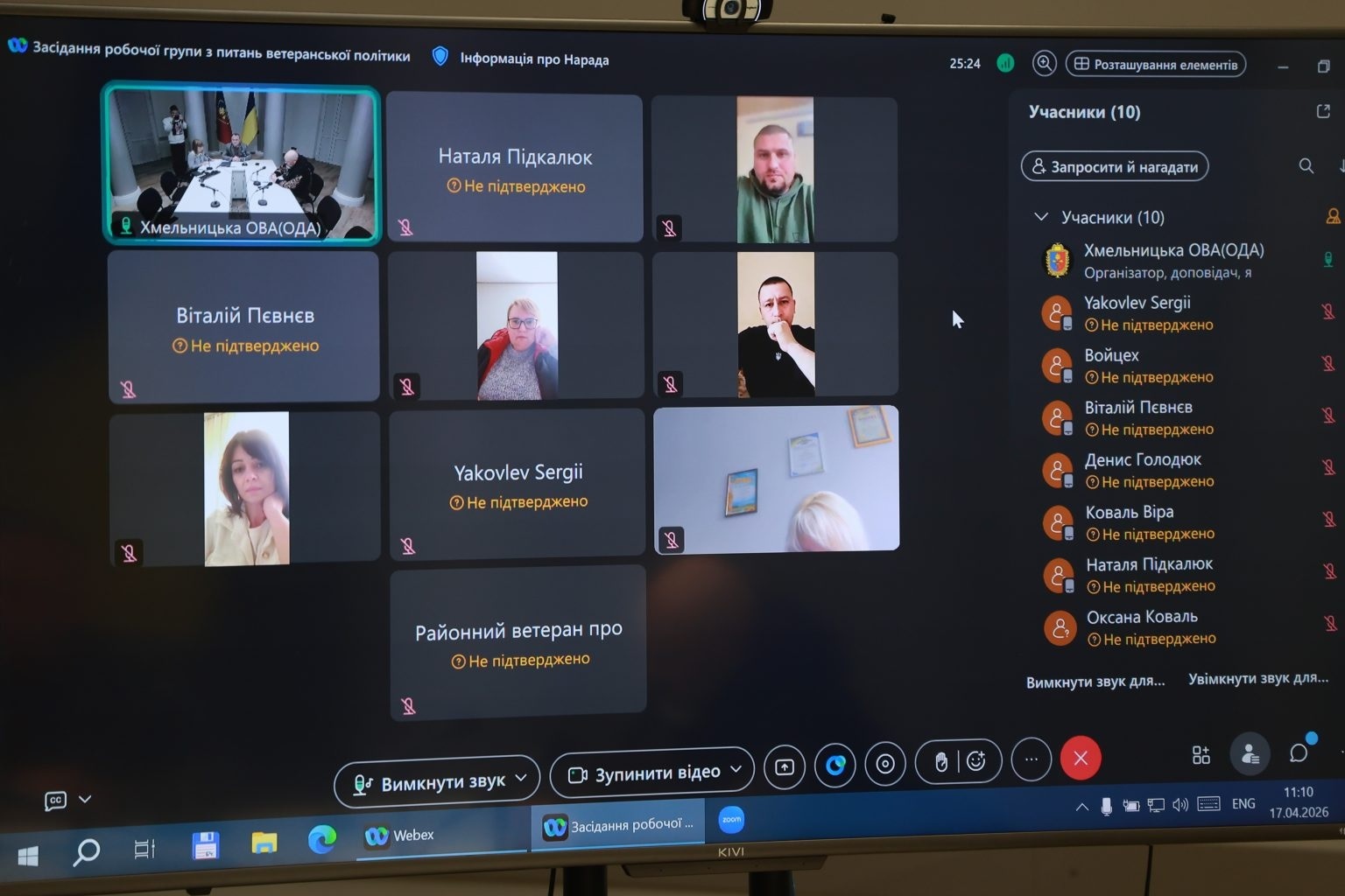 У Хмельницькому обговорили підтримку ветеранів і родин полеглих захисників