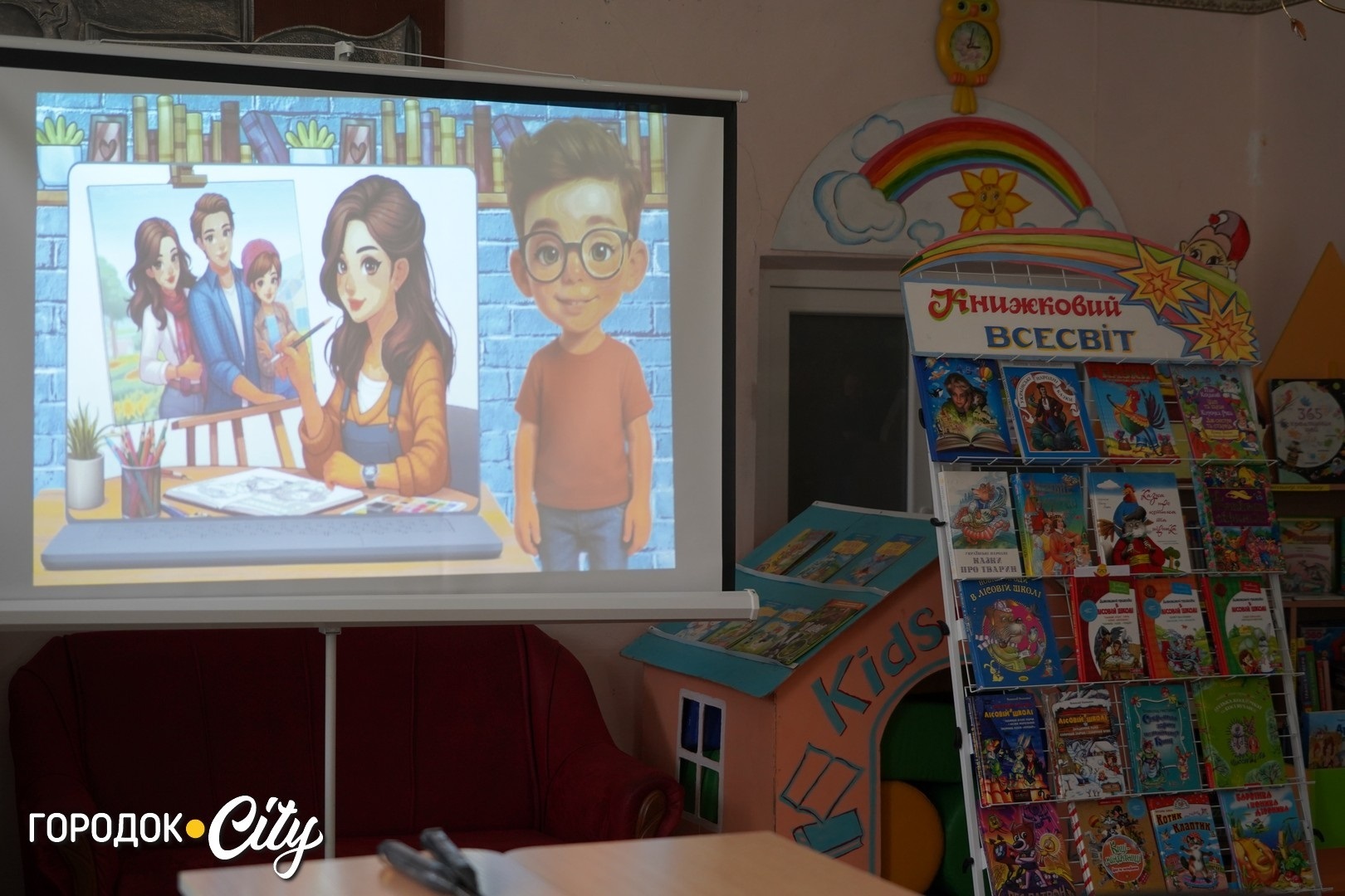 Загадки, пазли і загублені книги: бібліотека влаштувала квест для третьокласників