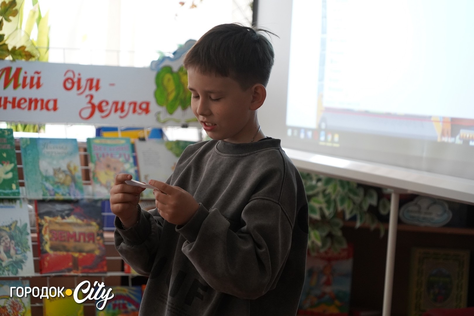 Загадки, пазли і загублені книги: бібліотека влаштувала квест для третьокласників