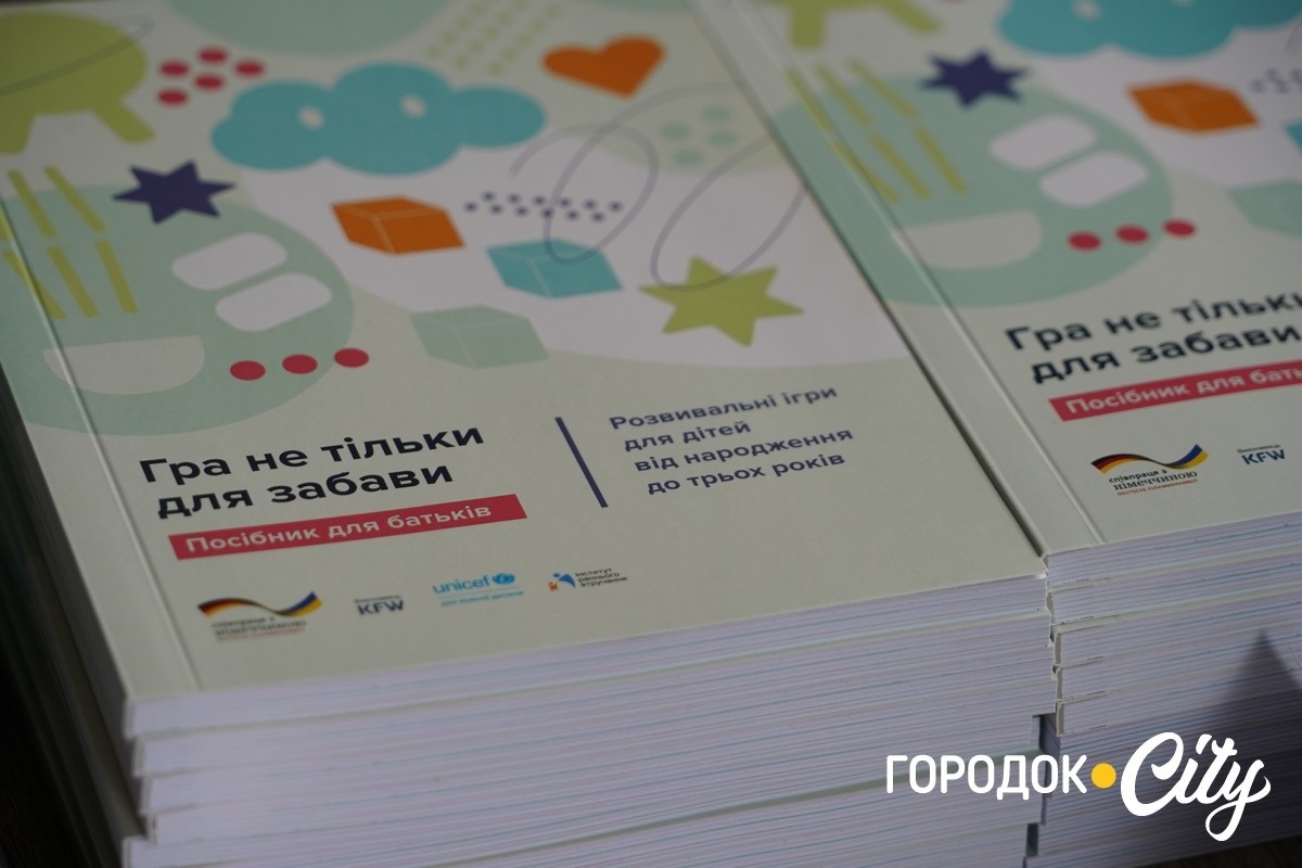 Чому підтримка — це право, а не розкіш: як Городоцька громада долає психологічні наслідки війни