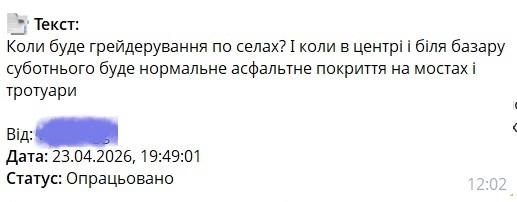 Ремонт доріг у Городоцькій громаді 2026. Де вже ремонтують і які вулиці в планах