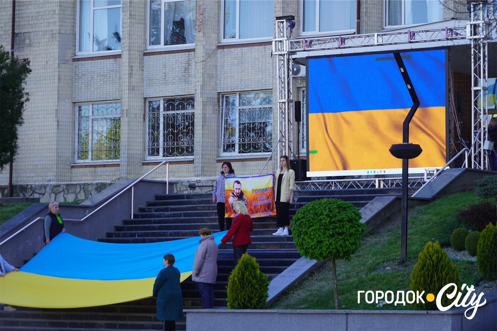 У Городку вшанували памʼять воїна Івана Горвата з позивним «Гора»