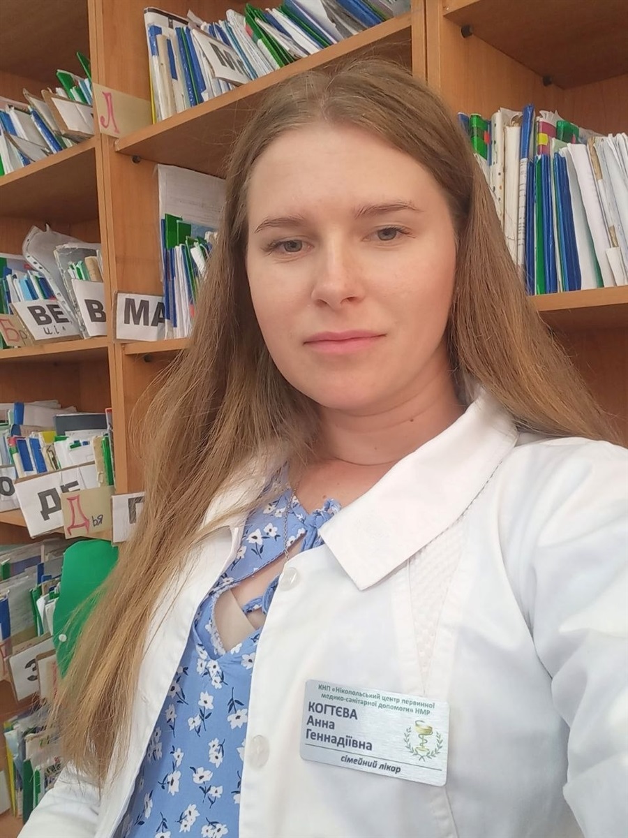 Анна Когтєва