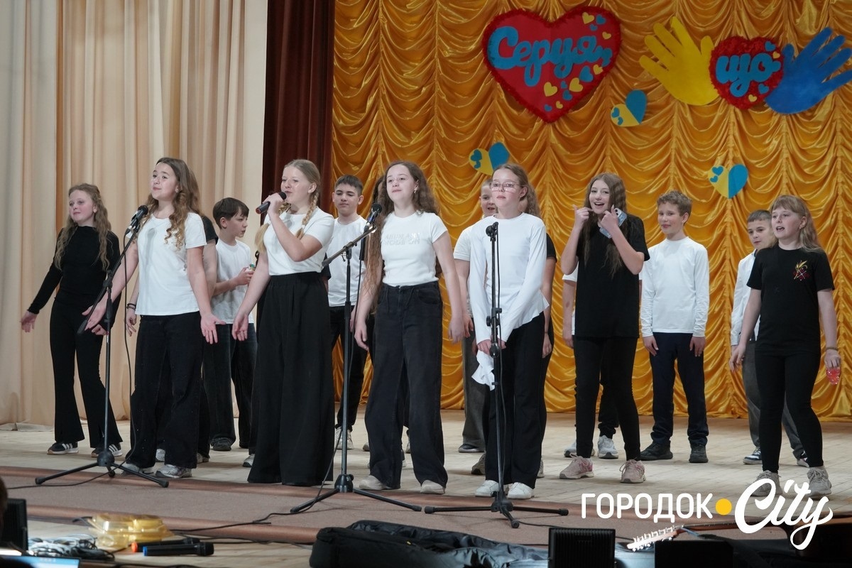 «Серця, що діють». Учні Городоцького ліцею №1 організували концерт на підтримку ЗСУ