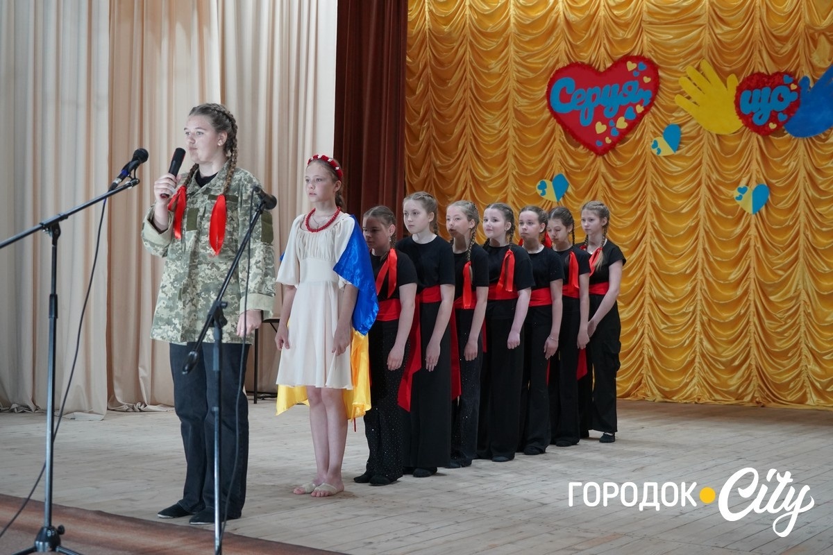 «Серця, що діють». Учні Городоцького ліцею №1 організували концерт на підтримку ЗСУ