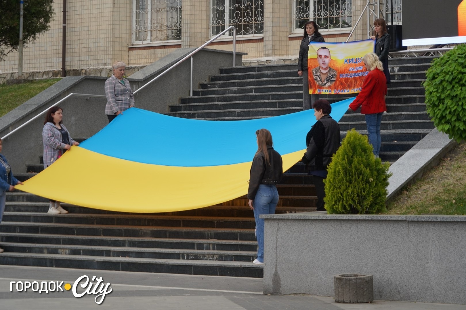 Він щоразу ніби прощався. У Городку вшанували пам’ять Вадима Кицути через рік після його загибелі