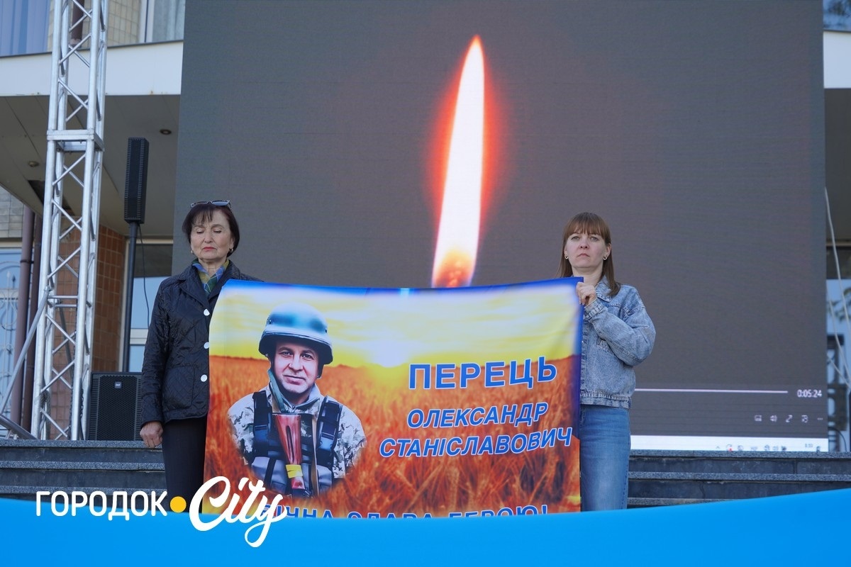 Пішов добровольцем і загинув на Донеччині. У Городку вшанували Олександра Перця