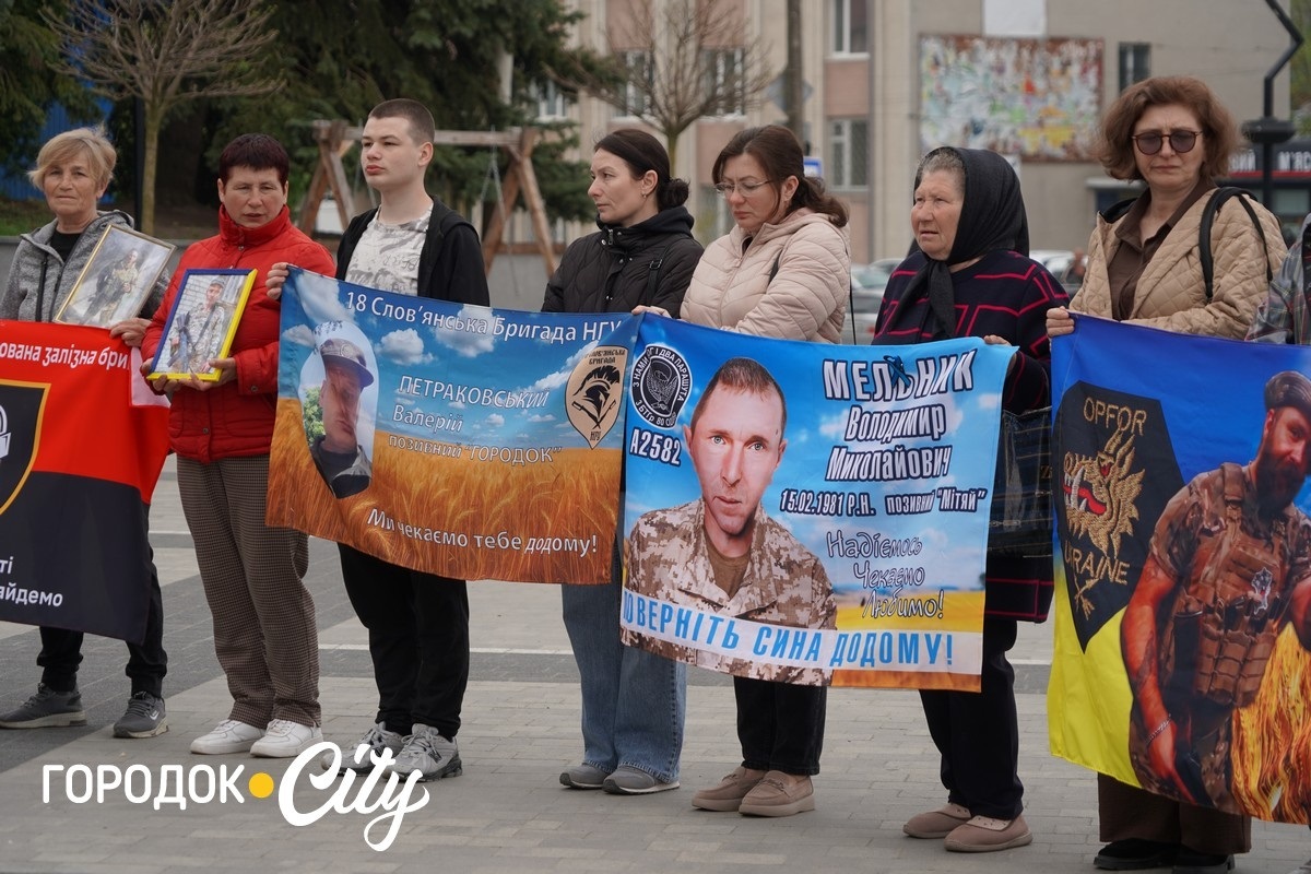 У Городку підтримали матерів військових — учасниць акції «Зниклі безвісти — не означає забуті»