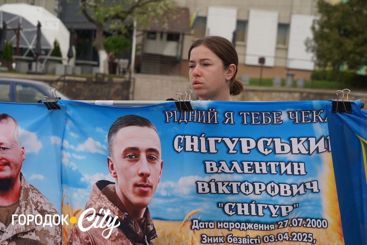У Городку підтримали матерів військових — учасниць акції «Зниклі безвісти — не означає забуті»