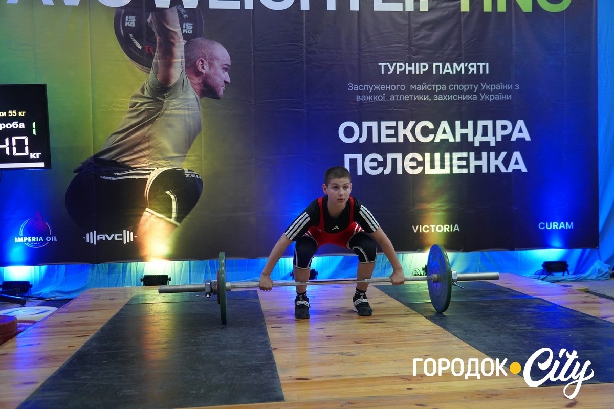 Турнір пам’яті Олександра Пєлєшенка: хто з городоцьких важкоатлетів виступав на змаганнях
