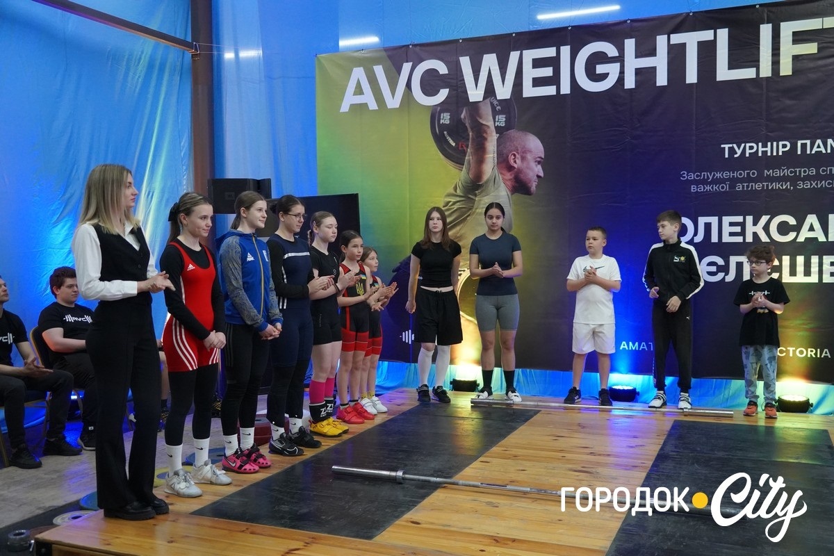 Турнір пам’яті Олександра Пєлєшенка: хто з городоцьких важкоатлетів виступав на змаганнях