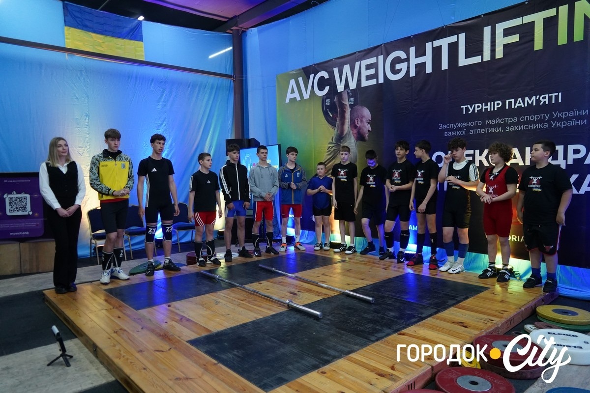 Турнір пам’яті Олександра Пєлєшенка: хто з городоцьких важкоатлетів виступав на змаганнях