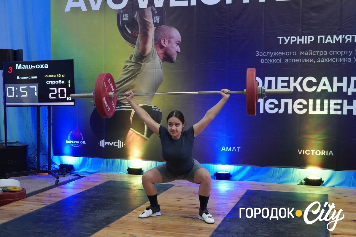 Турнір пам’яті Олександра Пєлєшенка: хто з городоцьких важкоатлетів виступав на змаганнях