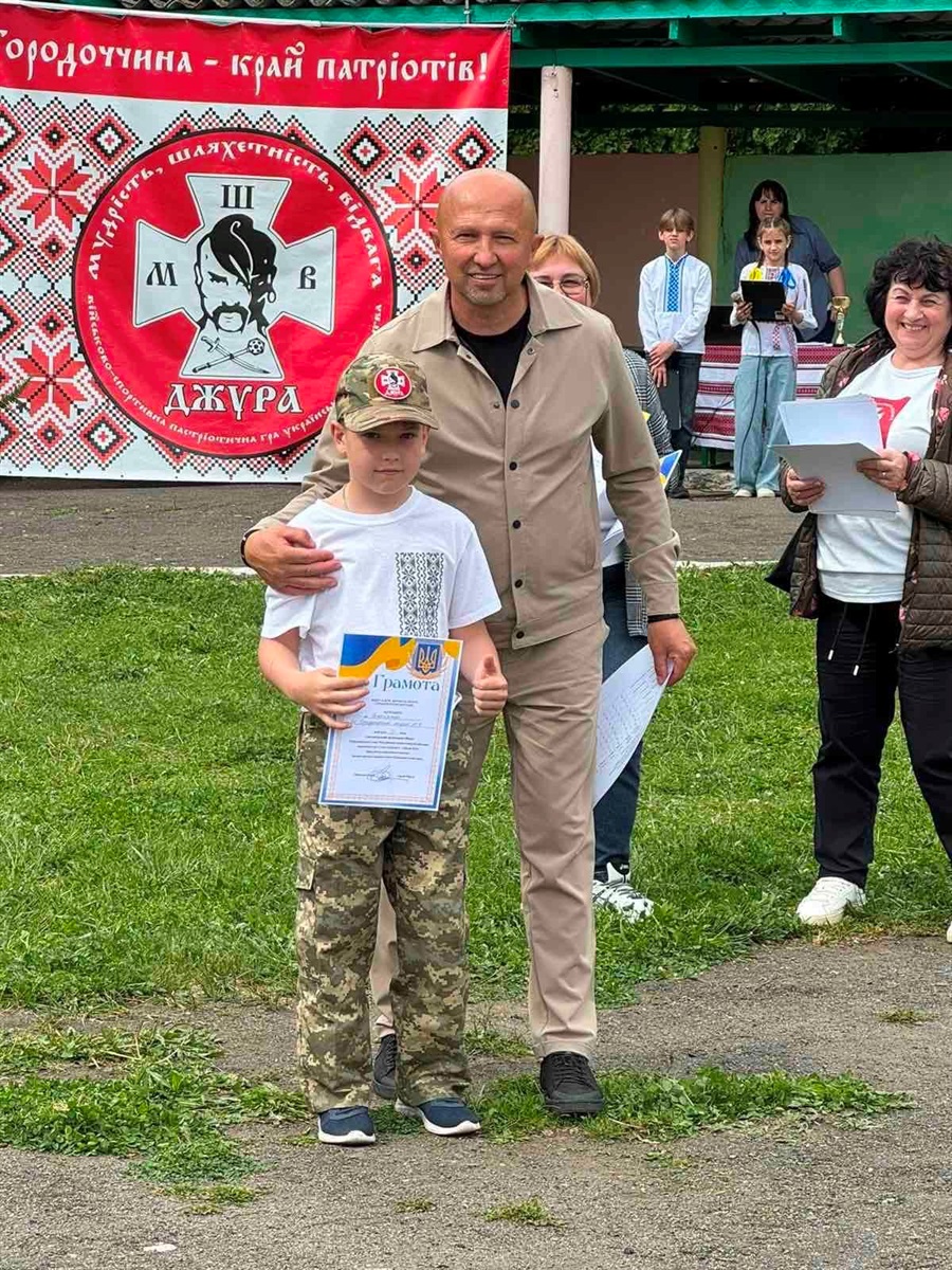 У Городоцькій громаді визначили найсильніший рій гри «Джура» серед молодших школярів