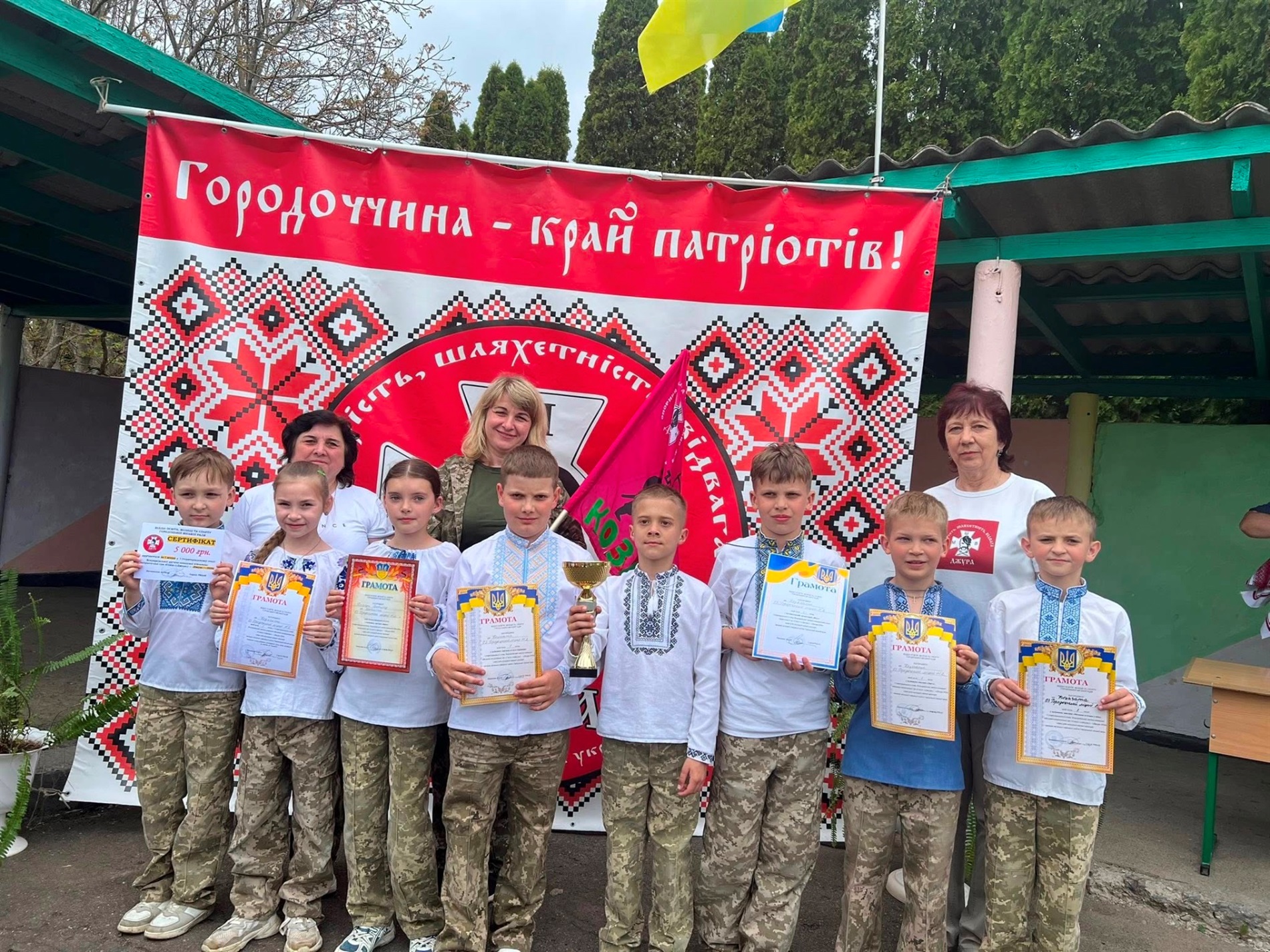 У Городоцькій громаді визначили найсильніший рій гри «Джура» серед молодших школярів