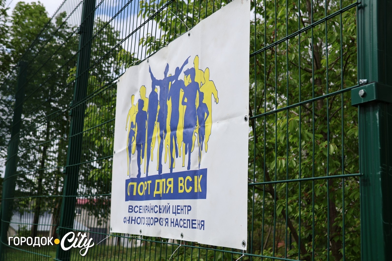 У Городку відбувся благодійний турнір з мініфутболу. Хто здобув Кубок Городоцької громади