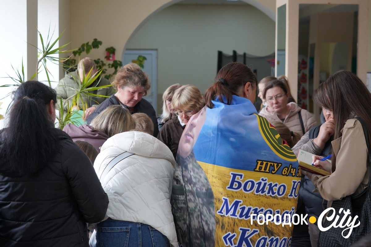У Городку родини зниклих безвісти воїнів зустрілися з представницею Омбудсмана
