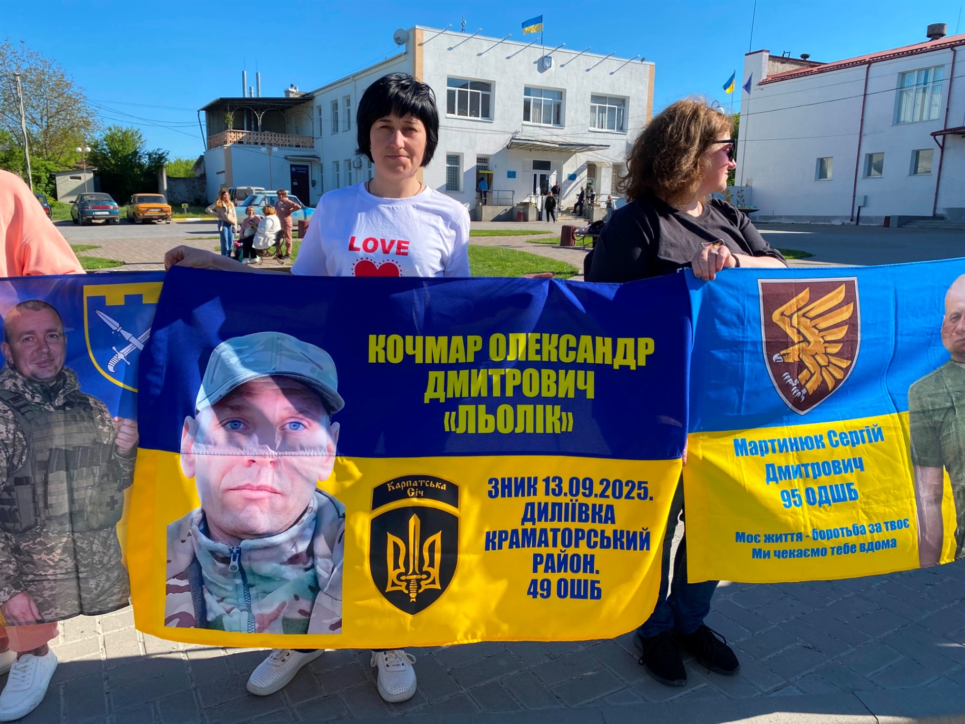 «Безвісти зниклий — не забутий»: у Сатанові відбулася мирна акція на підтримку родин військових