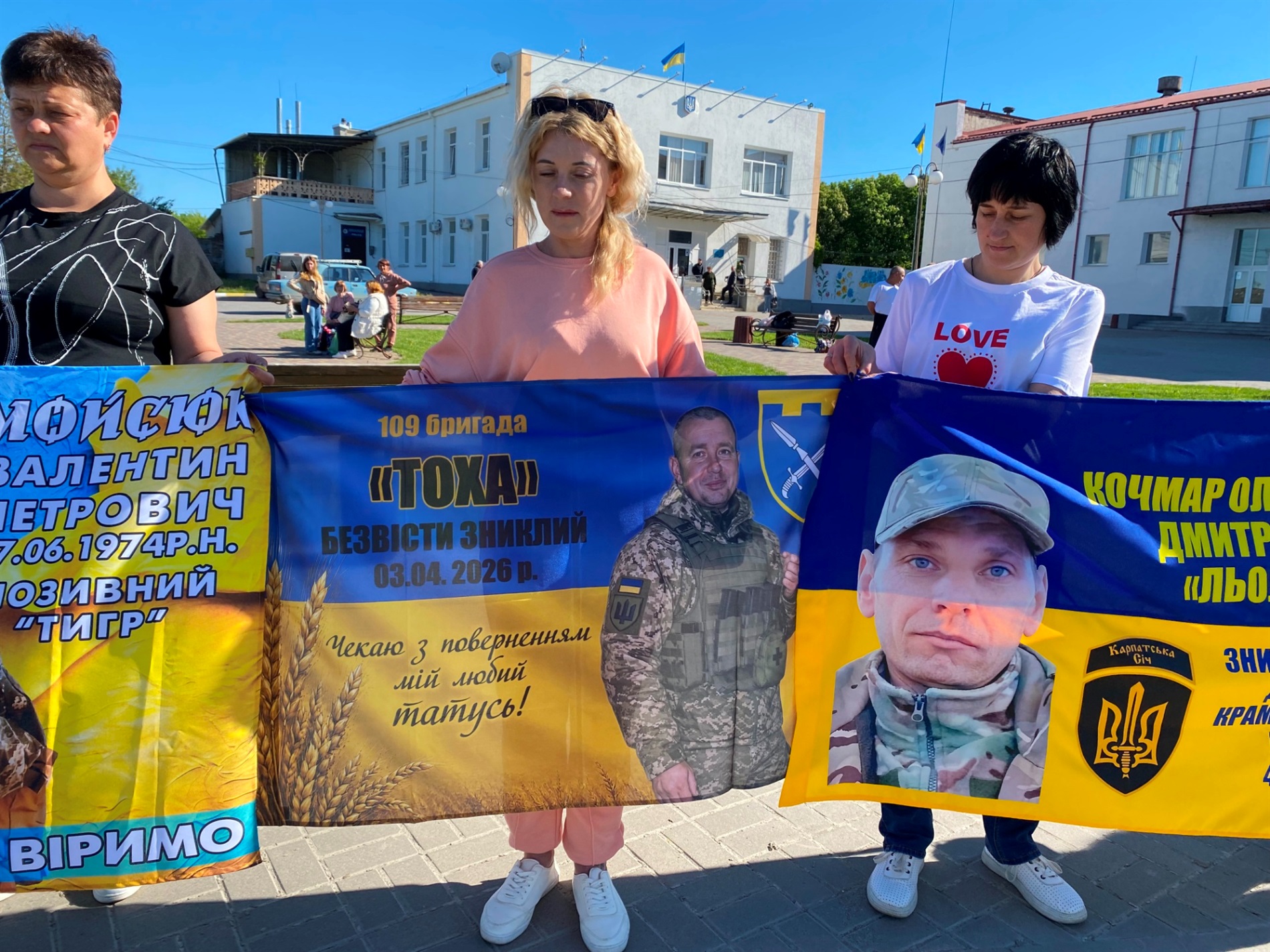 «Безвісти зниклий — не забутий»: у Сатанові відбулася мирна акція на підтримку родин військових