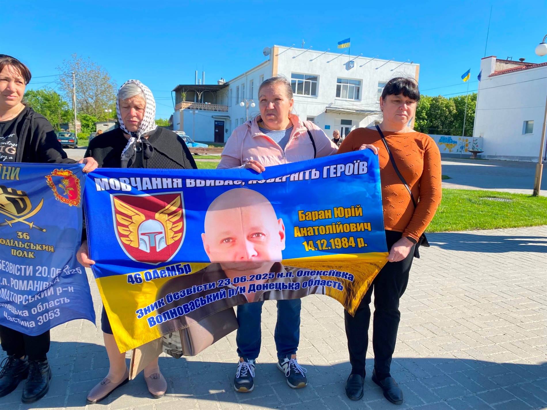 «Безвісти зниклий — не забутий»: у Сатанові відбулася мирна акція на підтримку родин військових