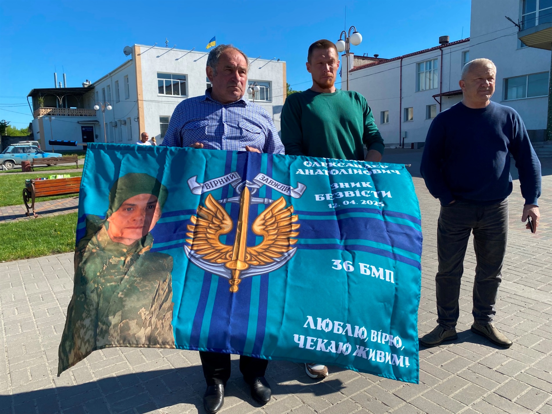 «Безвісти зниклий — не забутий»: у Сатанові відбулася мирна акція на підтримку родин військових